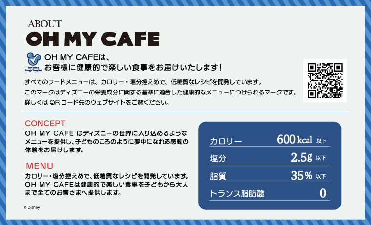ABOUT